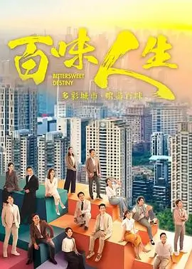 长夜灯下剧集海报